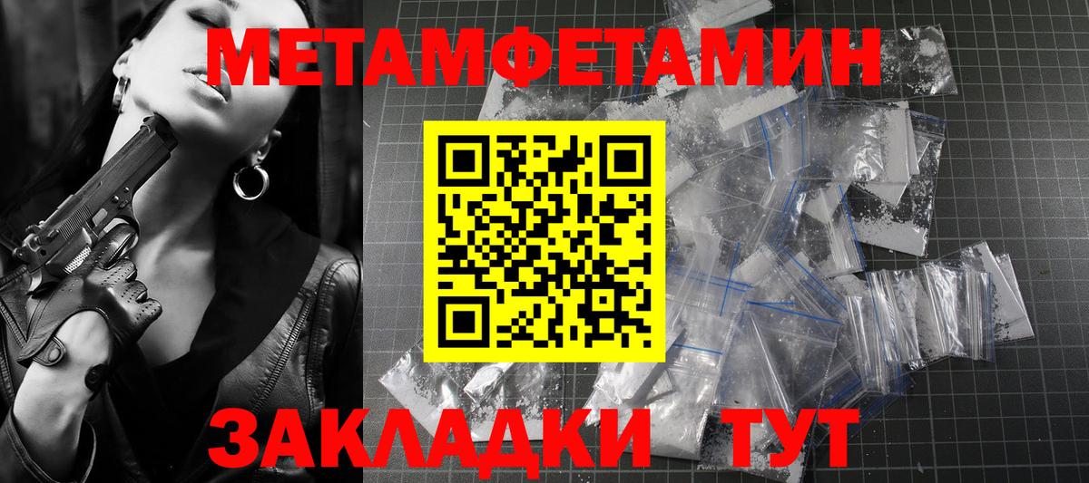 Луга  АМФЕТАМИН  АМФ  АМФ VHQ  Вход с VPN 