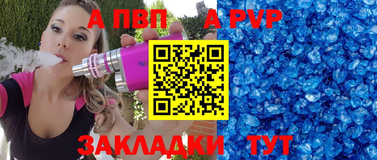 Альфа ПВП кристаллы  Alpha PVP СК КРИС  магазин  наркотиков  Альфа ПВП СК КРИС  Вход с VPN  Луга 
