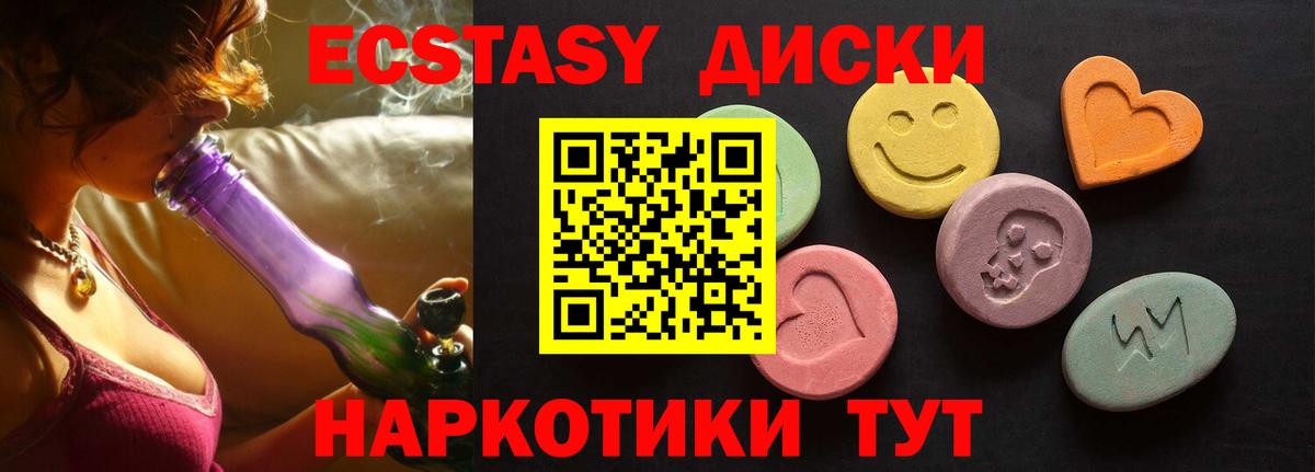 ЭКСТАЗИ бентли Луга