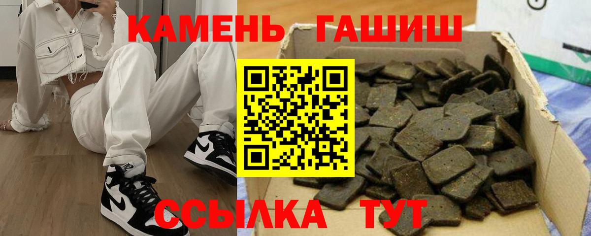 ГАШИШ Ice-O-Lator Луга