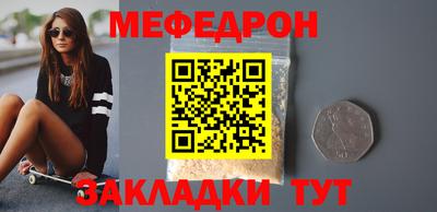метамфетамин Заводоуковск