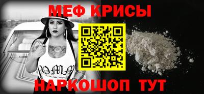 первитин Донецк