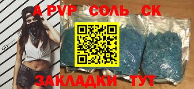 кокаин Дубна