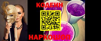 первитин Донецк