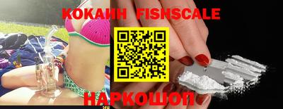 кокаин перу Донской