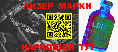 кокаин перу Донской