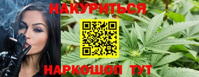 наркотики Заволжье