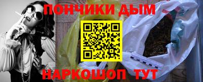 кокаин перу Донской