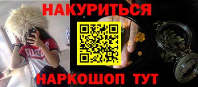 кокаин Дубна