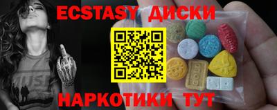 кокаин Дубна