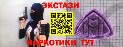 первитин Донецк
