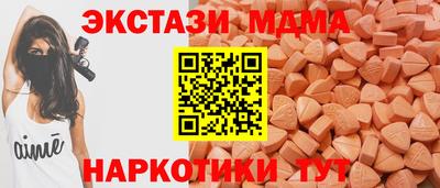 кокаин Дубна