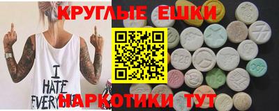 первитин Донецк