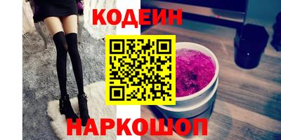 кокаин перу Донской
