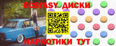 кокаин Дубна