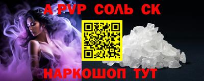 кокаин перу Донской