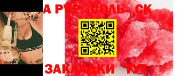 кокаин перу Донской