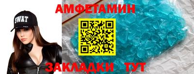 первитин Донецк