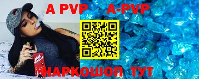 первитин Донецк