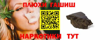 метамфетамин Заводоуковск