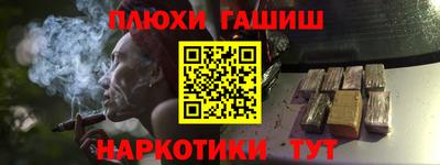 кокаин перу Донской