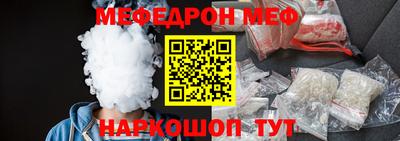 первитин Донецк