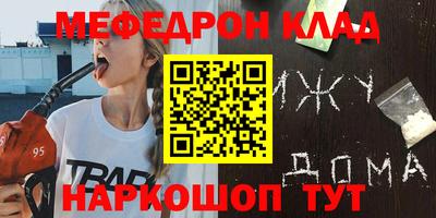 наркотики Заволжье