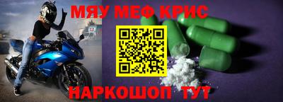 наркотики Заволжье