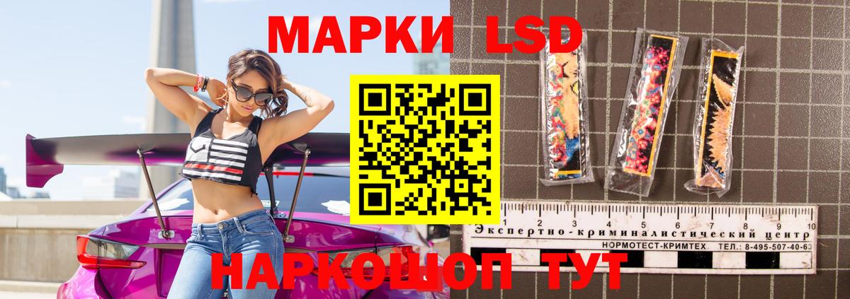 Лсд 25 экстази кислота Луга