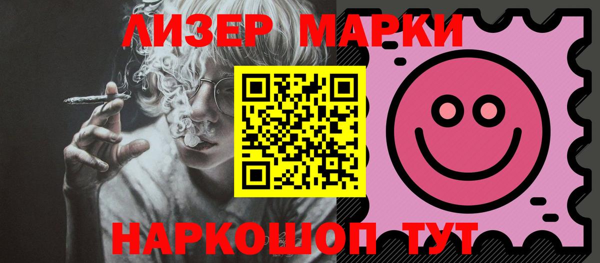 ЛСД экстази кислота  Вход с VPN  Луга 