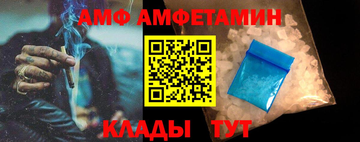 МЕТАМФЕТАМИН Methamphetamine Луга