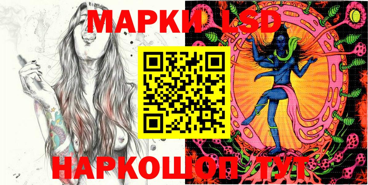 Луга  Марки NBOMe 1500мкг  Марки 25I-NBOMe  Вход с VPN 