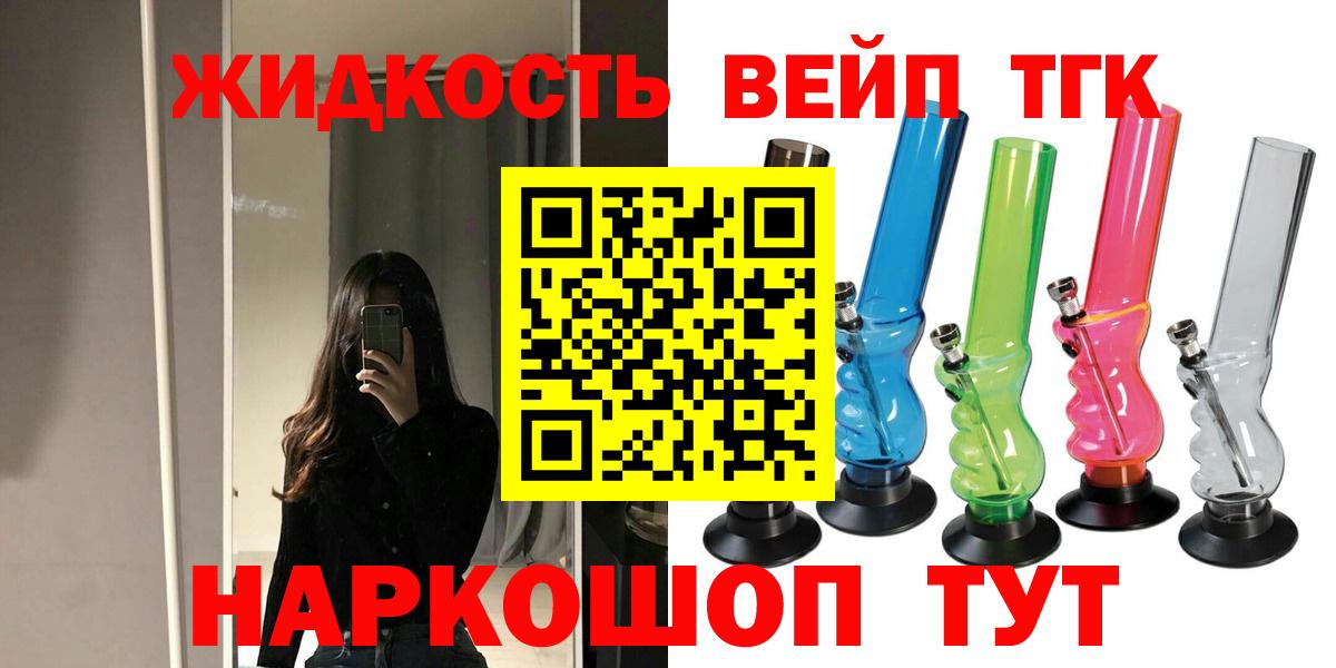 ТГК Wax Луга