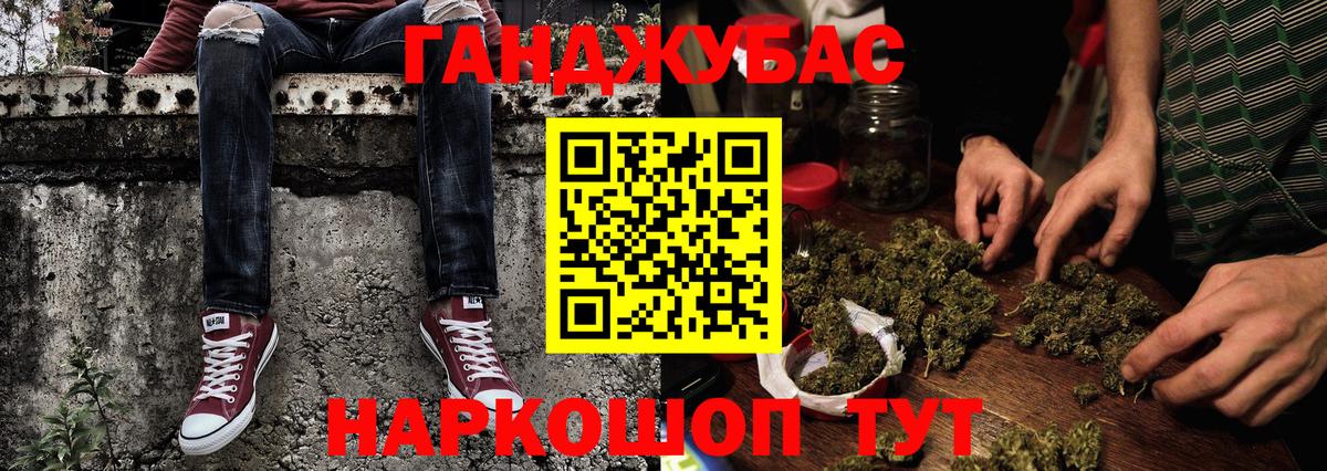 Луга  Шишки марихуана AK-47  МАРИХУАНА White Widow  Канабис THC 21%  Вход с VPN 